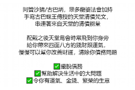 黄骅讨债公司如何把握上门催款的时机